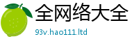2025最新正版挂牌资料由77777788888王中王正版